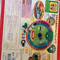 訳あり　電車ごっこの画像
