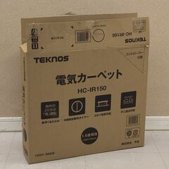 TEKNOS ホットカーペット 1.5畳用 125×180cm ...