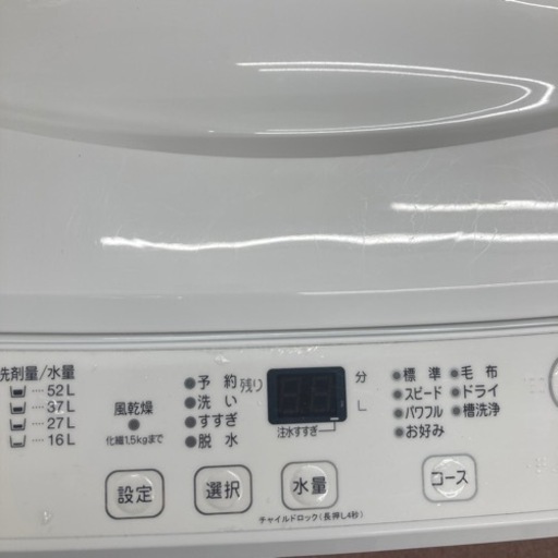 ★爆安★ヤマダセレクト　2021年製　7.0kg