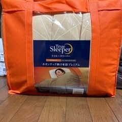 トゥルースリーパー　ホオンテック掛け布団プレミアム　ダブルロングの画像