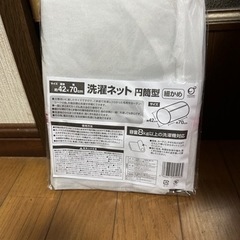 トゥルースリーパー　ホオンテック掛け布団プレミアム　ダブルロングの画像
