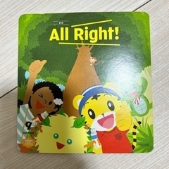 こどもちゃれんじほっぷEnglish 9月号