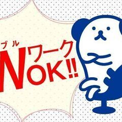 【週2日から勤務OK◎】未経験でも大歓迎✫青果の仕分けスタッフ募集中♬