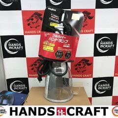 ✨パオック　新品　FHL-3HR　屋内用　フルカバーハンドランプ...