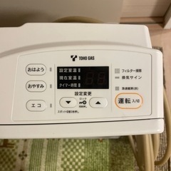 リンナイのガスファンヒーター　お値段下げましたの画像