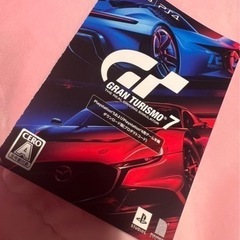 グランツーリスモ7 ダウンロード版コード