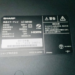 テレビ　シャープ　の画像