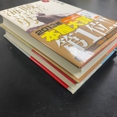 ハードカバー海賊とよばれた男 上下セット 本屋大賞の画像