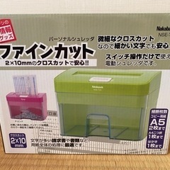 電動シュレッダ ナカバヤシ Nakabayashi NSE-T05の画像