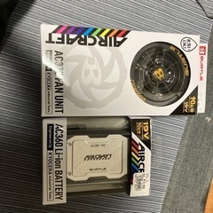 BURTLE 空調服　バッテリー　ファン　セット　美品