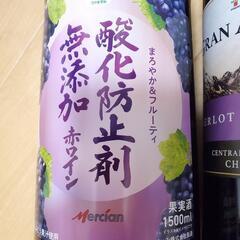 お酒など計10本の画像