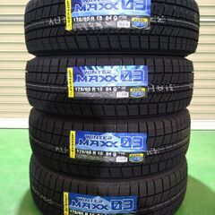 ●新品 ２０２３年製　作業工賃無料●ダンロップ　WINTER MANN　WM03　175/65R15　4本セット