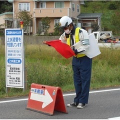 工事現場の警備スタッフ　週1日からOK！未経験者も活躍！シングルマザー応援！の画像