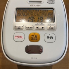 象印　炊飯器　圧力炊飯器　2016年購入