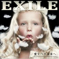 EXILE好きな人カラオケ行きませんか？