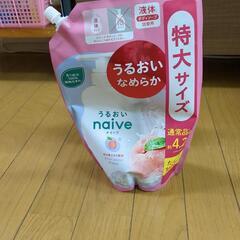 ナイーブ　桃の葉エキス配合の画像