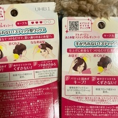 2個セット　マトメージュ まとめ髪スティック の画像