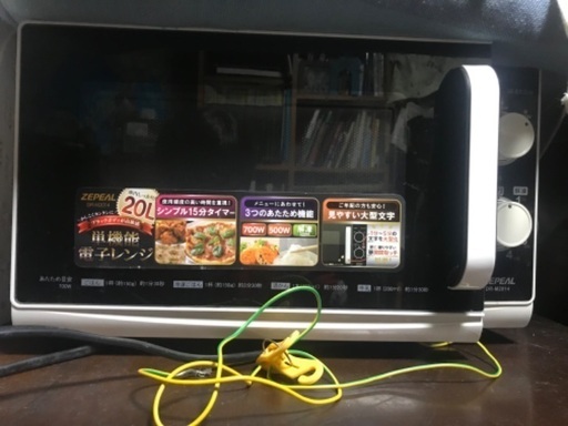 中古電子レンジです