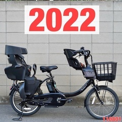 受付中}?⭐️2019⭐?電動自転車 ヤマハ 20インチ アシスト 子供乗せ