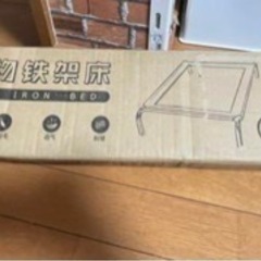 【新品未使用】ペットベッドの画像