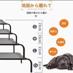 【新品未使用】ペットベッドの画像