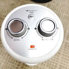 アラジン ヒーター AEH-2G92N 2018年製 の画像