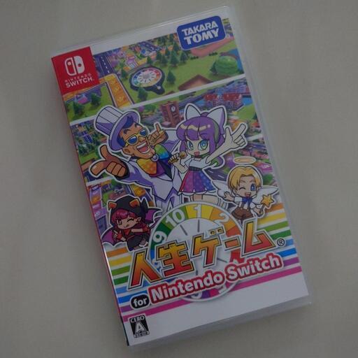 Nintendo Switch 人生ゲーム