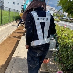 ‼️千葉県千葉市市原市土木正社員募集‼️の画像