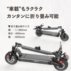 超激安【未使用】最新COSWHEEL MIRAI T LITE  定価17.6万円　特定小型原付の画像