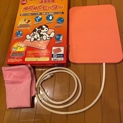 取引中〜〈ワンコイン〉ペット用暖房器具　ペットヒーター