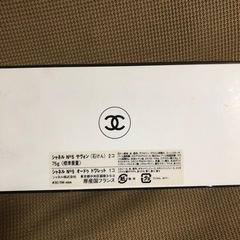 シャネル石鹸、トワレセット未使用品の画像