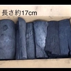 天草の樫炭〈3kg〉久の画像