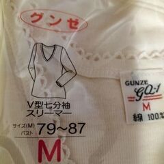 婦人新品　グンゼ肌着　3枚組の画像