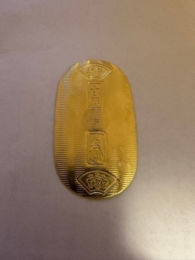 小判になります。