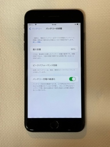 iPhone7Plus 128GB ジェットブラック
