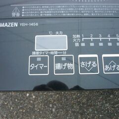 ★YAMAZEN   ２口 IHクッキングヒーター    YEH-1456    ２０19年製      美品の画像