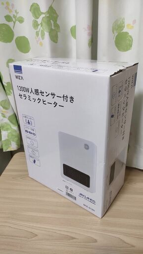 人感センサー付きセラミックヒーター（新品未開封）