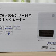 人感センサー付きセラミックヒーター（新品未開封）の画像