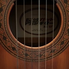日本製ギター　　お値下げしましたの画像