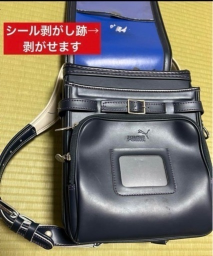 ランドセル  ネイビー