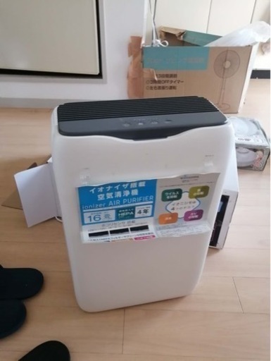 空気浄化機