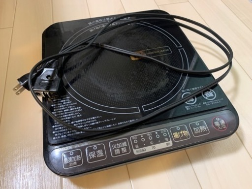 卓上IH調理器　ブラック YEA-140-B