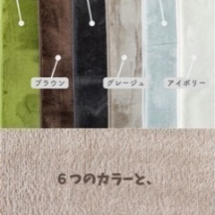 山善　ラグ　カーペット205×245 （受け渡し者決定）の画像