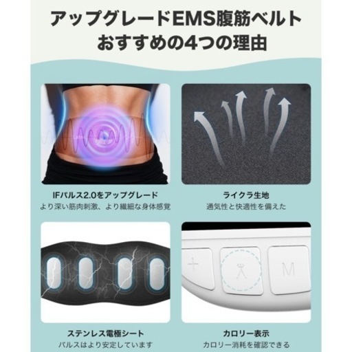 EMS腹筋ベルト ステンレス電極パッド ジェルシート不要 腹筋 筋トレ トレーニングマシーン カロリー表示 10種類モード 30段階強度 男女兼用 USB充電式 筋肉刺激 液晶表示 日本語説明書
