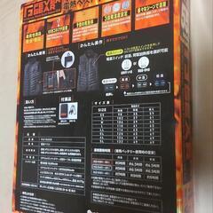 電熱ベスト新品未使用  引取限定の画像