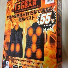 電熱ベスト新品未使用  引取限定の画像