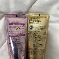 ❌決定済 トリートメント2つの画像