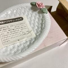 【新品未使用】陶製アクセサリートレイ　小物入れ　ソープトレイの画像