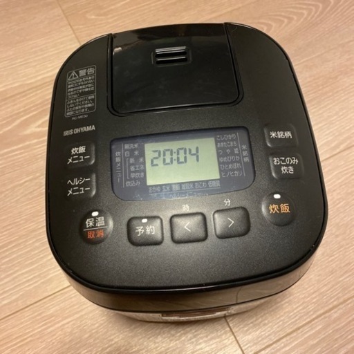 ２０２２年式洗濯機　ほぼ未使用