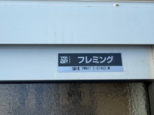 引違い窓 YWNHT S-07403-M